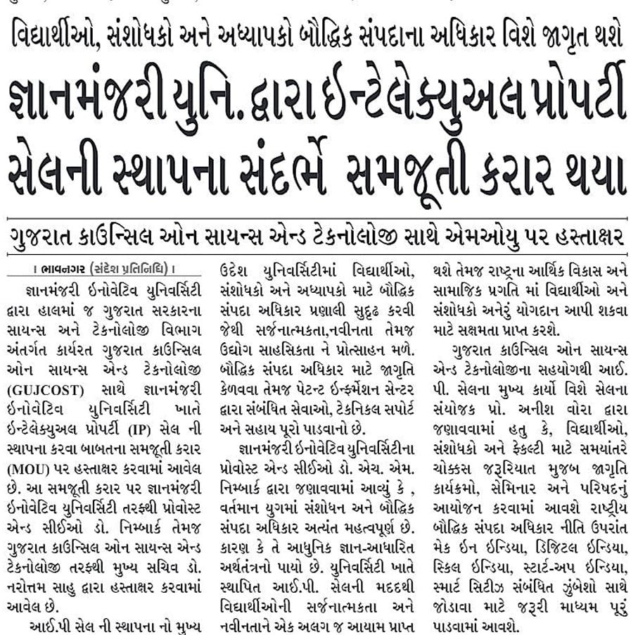 pressnote 04/11 @GMIU